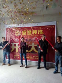 城洋景苑9号楼