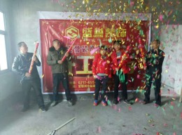 小溪塔鑫源公寓1号楼