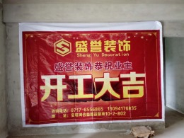 正泰玫瑰园11-2-301