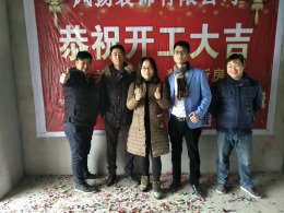 领秀天下李家