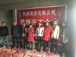 航天花园