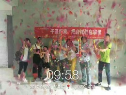 月亮湾9-401