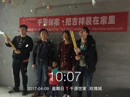 玫瑰城