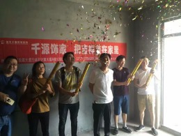 秋语台5-1-604