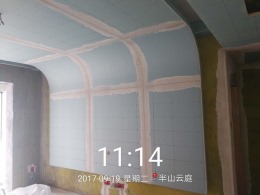 半山雲庭1-2-904