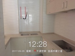 中建宜昌之星9-1-703