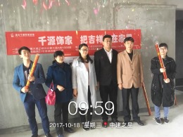 中建之星6-1504