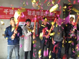 城中金谷22-2303