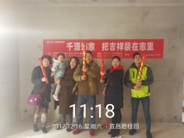 碧桂园 72-401