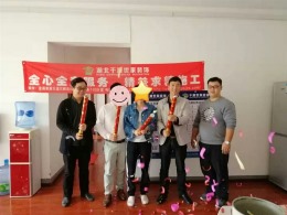 四季花园120㎡