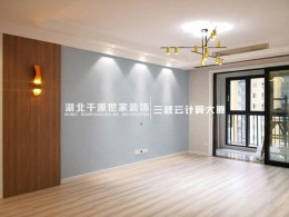 兴山香溪郡116㎡现代风格