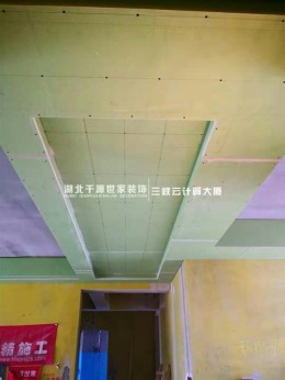 领地天屿160㎡现代美式风格