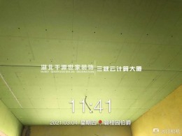 碧桂园伯爵130㎡现代风格