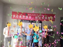 香城尚都125平现代风