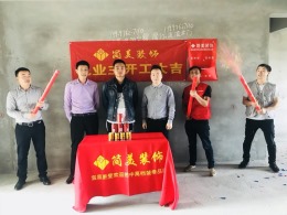 简美装饰半山云庭140㎡现代风格半包