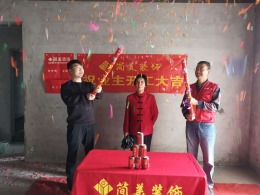 简美装饰平湖天下90㎡开工大吉