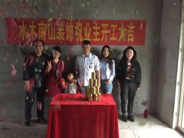 玫瑰城