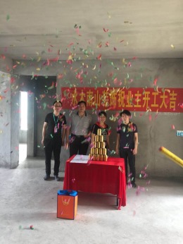 清风华园6-201