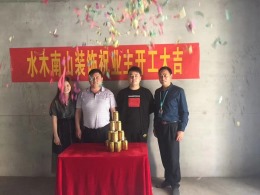 清江润城