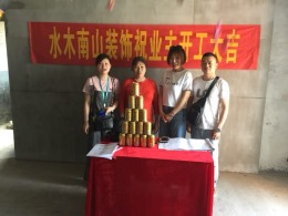 兴发广场2-1-301
