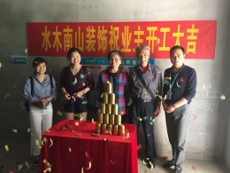 东辰心语E6-204