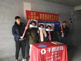 兴发广场90平现代轻奢风
