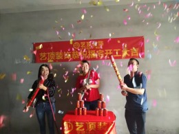 东辰心语