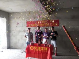 当阳香榭水岸