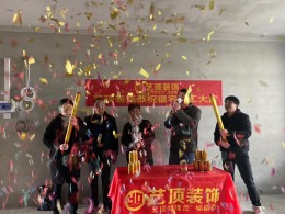 东辰心语
