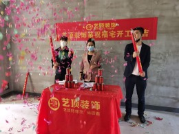 林语溪