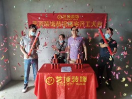 北辰之光
