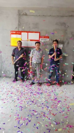 东郡