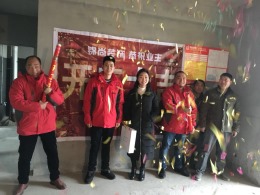 东辰雅园5-1-3004  现代