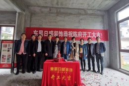 江南URD那溪谷C区别墅