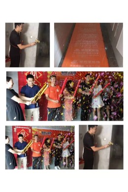 中建之星
