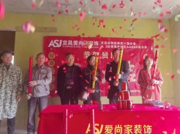 江山景秀